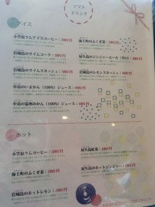 写真 2015-11-15 12 03 51