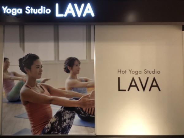 ホットヨガスタジオＬＡＶＡ