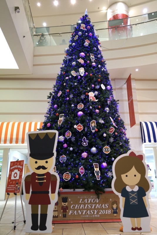 2018年ラトブのクリスマスツリー